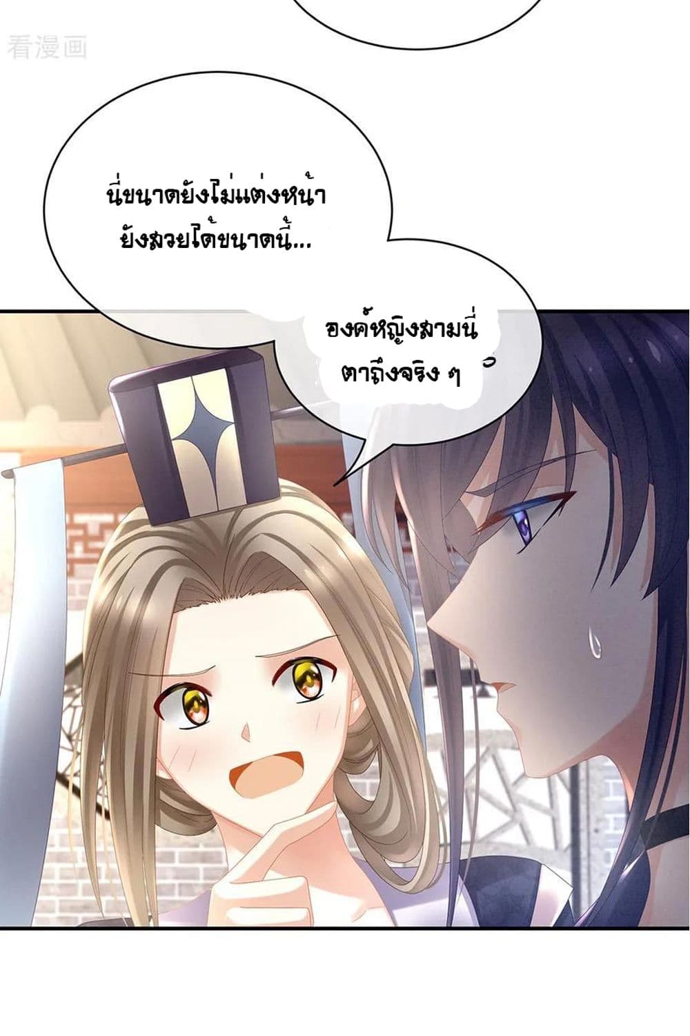 Empress’s Harem 32 (30)